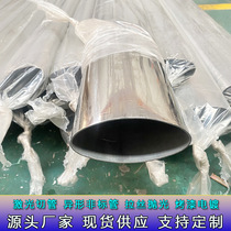 304 Brushed Stainless Steel Oval Tube 40x80 58x115 Glass Oval Tube with Slotted Clamp Painted Handrail Tube