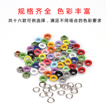 Colored eyelet buckle air eye buckle shoelace ring air eye set hollow rivet metal ring buckle air eye installation tool