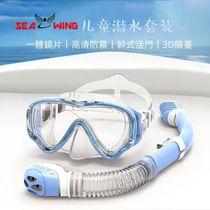 Full dry diving goggles for men and women childrens snorkel set snorkeling mask waterproof and anti-fog silicone diving equipment