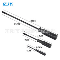 High-quality thin blade sewing machine dedicated flat-blade screwdriver screwdriver sewing machine needle repair tool black carbon steel screwdriver