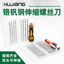 9PC multi-purpose screwdriver set with adjustable length cross-shaped U-shaped three-pronged triangle rice-shaped screwdriver