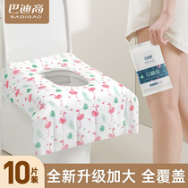 Disposable toilet pad full coverage travel hotel toilet toilet pad paper maternity postpartum cushion cover portable