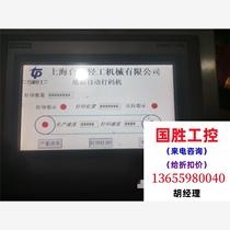 Smart700IE648-0BC11-3AX0 Inquiry will be directed to the auction without delivery.