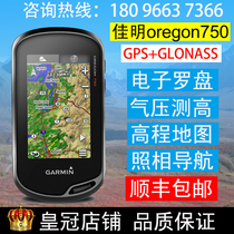 BaoS.F. Garmin Oregon 750 handheld GPS outdoor navigator takes pictures and positions