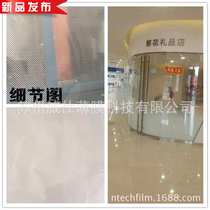1 8m white polka dot gradient film building 66 curtain wall cellophane shower room glass film decorative film