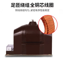Gold medal 6 9KV dry type fully enclosed single-phase indoor high voltage voltage transformer JDZX9-6 9