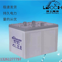 Leoch battery DJ3000 2V3000AH lead-acid dimension-free solar energy communication equipment wind power