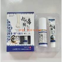 Buy 2 Get 1 Frees Nine Toxic King Furex Nine Toxic Moss King Cream Spray 2-in-1 Set