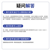 Korean Admiralty oil stone imported oil stone strip 5*13*150 mold polishing special yellow gold medium 800 mesh fine grinding*