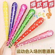 Sports meeting entrance creative props atmosphere cheerleading cheering children inflatable handheld balloon stick with bell