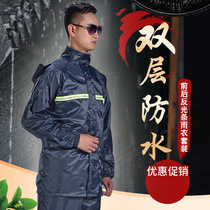 Changzhou raincoat split suit reflective mens and womens adult riding motorcycle double-layer raincoat and rain pants suit