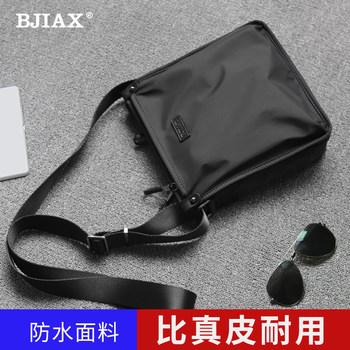New men's bag waterproof oxford cloth small shoulder bag men's bag backpack crossbody bag casual trendy casual canvas bag