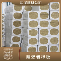 Rock wool board exterior wall insulation board Roof wall flame retardant and insulating rock wool board Hydrophobic thermal insulation composite board rock wool board