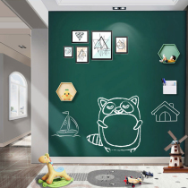 60*90 Dark Green Magnetic Blackboard Wall Sticker Home Children Magnetic Sticker Magnetic Soft Blackboard Magnet Baby Teaching