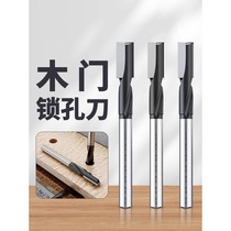 Door keyhole spiral cutter straight knife keyhole cutter engraving electromechanical wood milling cutter wooden door lock opening keyhole opener