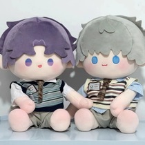 Love and Deep Space Doll Appreciation Imitation Baby 40cm Naked Baby Qi Yu and Shen Xing Return Cotton Doll with Stand-in Accessories Baby Clothes