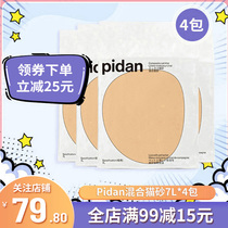 pidan cat litter preserved egg mixed cat litter original flavor 4 packs tofu cat litter bentonite cat litter deodorant dust-free mineral soil sand