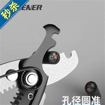 Peeling ◆New ◆Pliers Wire Dial Pliers Tools Special Wire Stripping Pliers Multifunctional Electrician Artifact Wire Pulling Tool