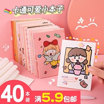 Small portable notebook portable small notebook notepad rewards for primary school students prizes for kindergarten practical small gifts