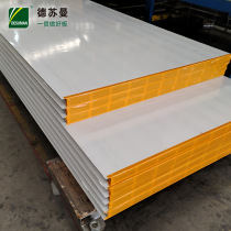 Foshan manufacturer glass magnesium color steel plate rock wool sandwich panel special for fire protection heat insulation and purification affordable price