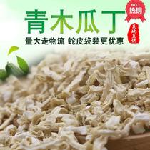 Dried papaya strips Heng County specialty new original pickles bulk spicy green papaya shreds 500g