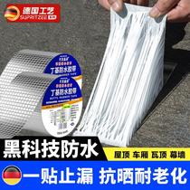German strong leak-proofing butyl waterproof tape roll material roof corner crack car sealant self-adhesive