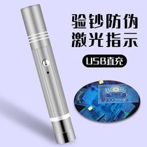 Currency detector UV small multi-functional portable rechargeable mini handheld purple light pen flashlight currency detector lamp