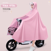 4xl [набор зеркала без сингла] Сладкий ягодный порошок