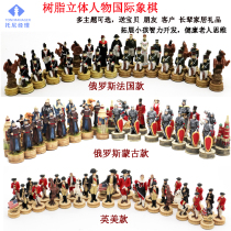 Three-dimensional chess figure as a gift for dad father-in-law children as a gift to friends home business ornaments competition solid wood chess set