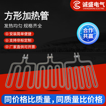 Sauna furnace heating tube sauna room sweat steam room dry steam room heating pipe sweat steam furnace electric heating pipe accessories 220V380V