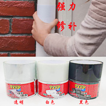2023 waterproof leak-proofing tape pipe repair subsidy thickened self-adhesive water pipe leak-proofing rubber repair vibrato hot model