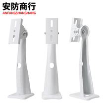Surveillance camera wall mount security camera universal duckbill universal bracket 508 steel white