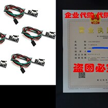 BIQU Endstop Mechanical Limit Switch for 3D Printer RAMPS 1