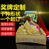 Customized medals for marathon competition medals for sports games metal tags customized for kindergarten childrens gold medals creative customization