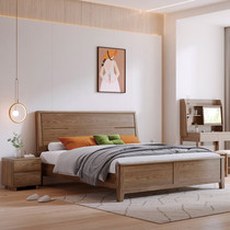 Modern simple master bedroom bed Nordic wedding bed bedroom queen bed B3111 walnut color 1 8 meter frame bed