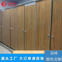 Public health partitions environmentally friendly waterproof baffles custom-made panels for toilets moisture-proof door panels for shopping malls anti-fold special panels