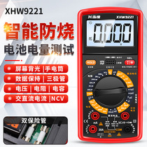 1 degree electronic multimeter digital multimeter anti-burn backlight triode electrician repair meter magnet