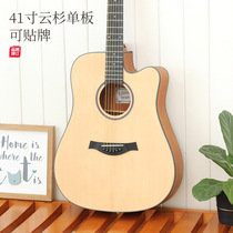 Beginners entry-level single spruce guitar 41-inch folk guitar single board guitar in stock
