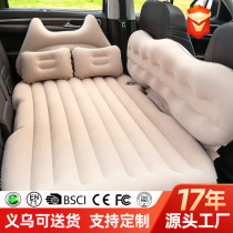 Gongting sedan car rear sleeping mat foldable car inflatable mattress flocked car travel bed