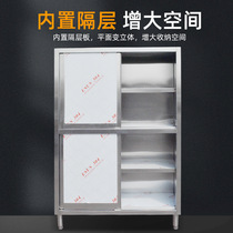 Gold Medal Stainless Steel Cupboard Commercial School Restaurant Hotel Kitchen Multifunctional Storage Cabinet Home Sliding Cabinet Storage