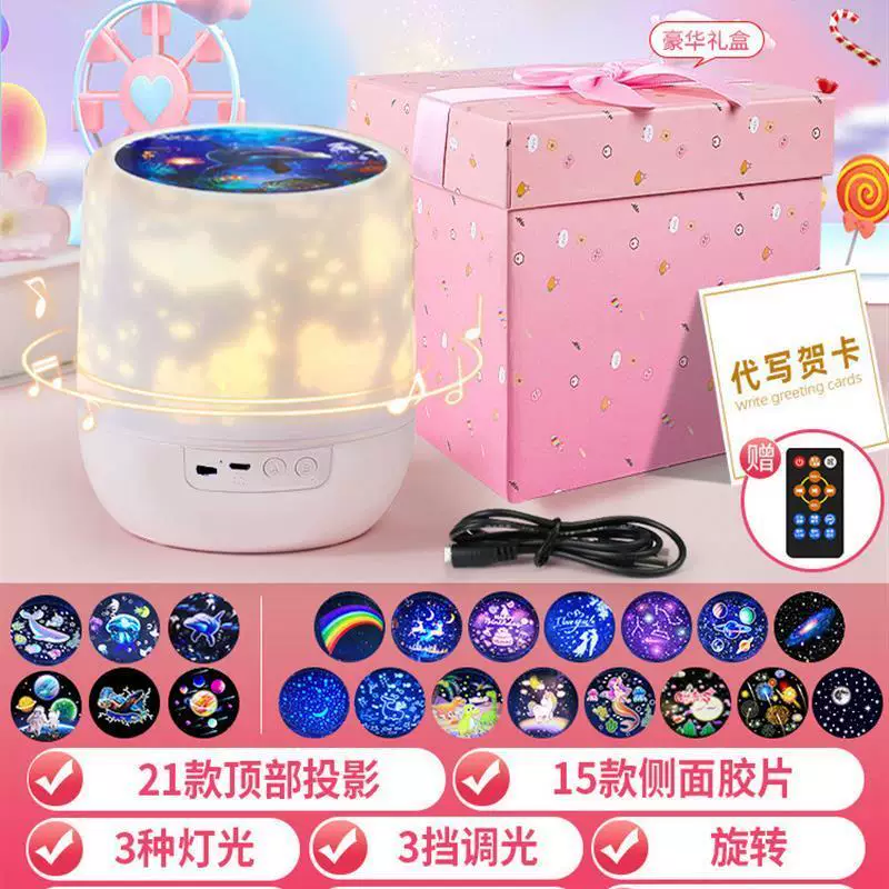 LED Star Galaxy Projector Starry Sky Night Light Light Light projection light