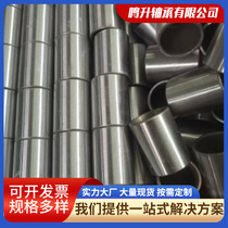 Shaft sleeves of various specifications Mechanical hardware spare parts Thin-walled steel sleeves Positioning stainless steel bearings Shaft sleeve bushings