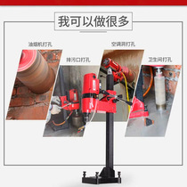 Chengde diamond water drilling rig concrete drilling rig high power water drilling rig
