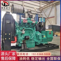 Gold medal gas 450kw generator equipment generator for schools and hospitals mobile low energy consumption generator