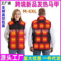 Heating vest USB smart thermal clothing men and women same style vest heated cotton vest outdoor sports and leisure vest