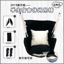 High-end hanging chair dormitory university chair dormitory student lazy literary student thickened single swing net for college students