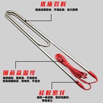 High-power submersible heating pipe industrial water tank sink water boiling electric heating rod heater bath swimming pool heating pipe*