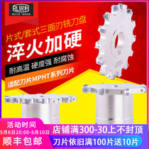 CNC three-sided edge milling cutter machining center chip SCA interface slotting saw blade round nose T-slot milling cutter