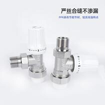 Li Shui copper temperature control valve radiator straight valve ppr angle valve aluminum plastic water pipe accessories 6 radiator temperature regulating valve