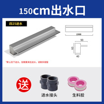 Stainless steel water outlet wall water tank spout landscape water curtain wall landscaping fish pond waterfall water wall fixed